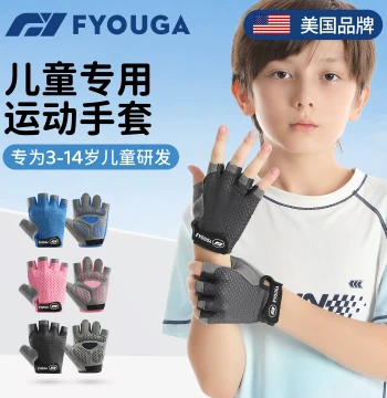 FYOUGA Children's Sports Gloves for Boys and Girls, Outdoor Cycling and Pull-Up Bar Grip, Anti-Slip and Callus Prevention