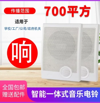 School Electric Bell 220V Musical Chime Factory Workshop Automatic Shift Bell CNZ-09AS
