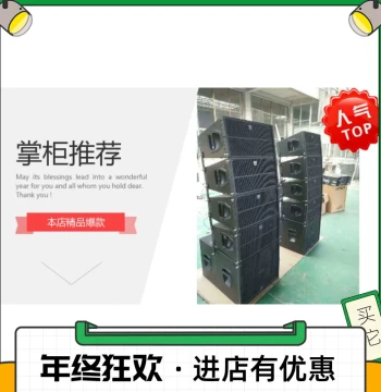 Wuxi Sound System Rental for Events, Galas, and Annual Meetings – Excellent Service, Competitive Pricing, Full-Process Support