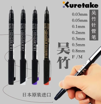 Japan Kuretake Take Fineliner Pen, Manga Outline Pen, Watercolor Colorful Waterproof Line Drawing Pen, Anime Architecture Design Drafting Fineliner Pen