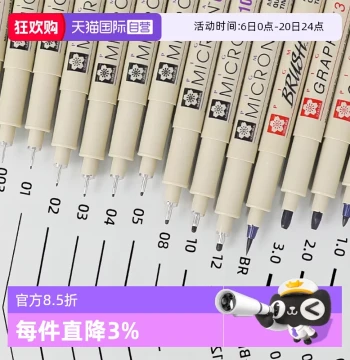 [Self-Operated] Japan SAKURA Sakura Outline Pen 0.35mm Manga Line Art Art Special Fineliner Pen Double Line Architectural Design 0.5 Black Waterproof Non-Smudging Student Sketch Gel Pen