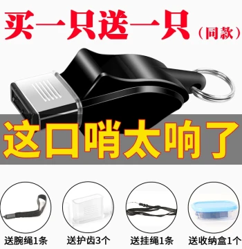 Ultra-Loud Whistle for Referees, Outdoor Training, High-Pitch Survival, Basketball, and PE Teachers