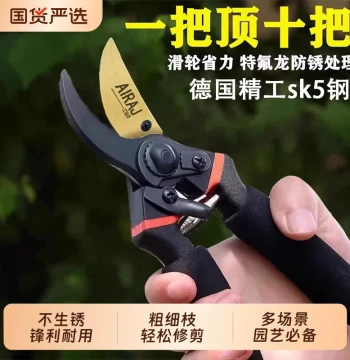 German Precision Craft Garden Scissors Specialized Branch Pruning Shears Fruit Tree Pruner Flower Garden Horticultural Scissors Japanese Style