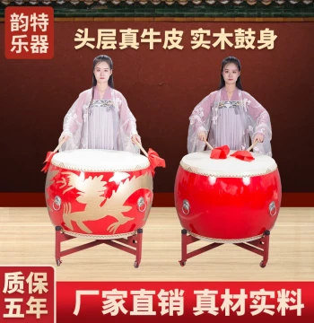 Large Cowhide Drum 24-inch Red Vertical Dragon War Drum - Complete Chinese Tanggu Performance Instrument Set for Dance and Stage Shows