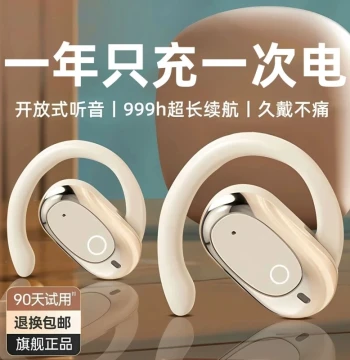 Bluetooth Earphones Berlin Sound 2025 New Bone Conduction Sports Wireless Open-Ear Hook-Type Noise Cancelling Long Battery Life