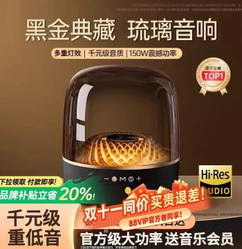 Huaqiangbei Bluetooth Speaker Wireless Speaker Computer Glazed Government Subsidy 2026 New Model Subwoofer Living Room Surround