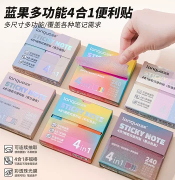 Languo 4-in-1 Pearlescent Frosted Transparent Sticky Notes Dispenser – High Aesthetic Appeal for Elementary & Middle School Students