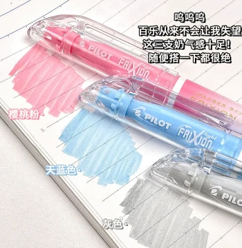 Japan PILOT Natural Color Series Erasable Highlighter, FriXion Highlighter SFL-10SL Marker Pen, Colorful FriXion Student Key Point Marker Pen, Flagship Store Official Website