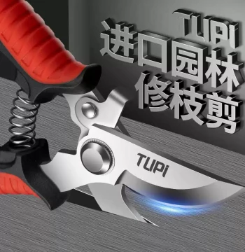 Fruit Tree Pruning Shears, Heavy-Duty Thick-Branch Cutters, Labor-Saving Household SK5 Steel Garden Tools for Fruit Harvesting