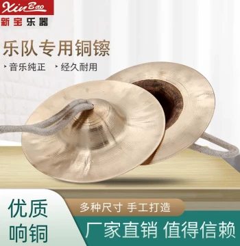 Xinbao Copper Cymbals Water Cymbals Gongs Military Drums Waist Drum Cymbals Small & Large Cymbals Jing Bo Instruments Resonant Copper Bronze Cymbals Handcrafted Multiple Sizes