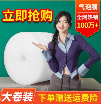 Bubble Wrap Roll - Thickened Shockproof Packaging Film, Large Bubble Double-Layer Wrap, 30cm Bubble Packaging