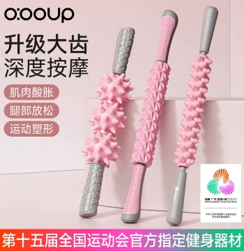 Wolf Tooth Bar Massage Roller for Legs, Fascia Relaxation Wheel, Leg Slimming Tool, Foam Roller for Yoga Relaxation