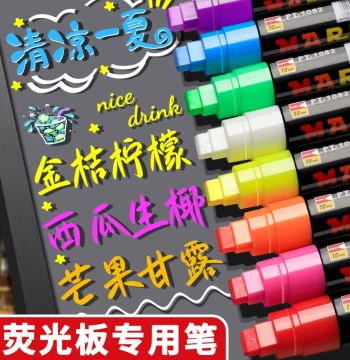 Fluorescent Pen LED Fluorescent Board Special Pen Glass Pen Billboard Pen Electronic Luminous Characters Whiteboard Marker Pen Small Blackboard Water-Based Erasable Colored Pen Thickened Night-Light Wide Tip Large Capacity Silver Light POP Pen