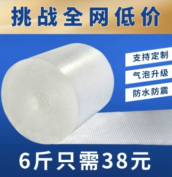 Bubble Wrap 30/50cm, Thickened Bubble Paper Packaging Film, Shockproof Bags, Express Packing Foam Plastic Bubble Cushioning