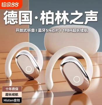 Burmester Audio 2025 New Bone Conduction Sports Wireless Bluetooth Earphones Open-Ear Hook-On Noise Cancelling Long Battery Life