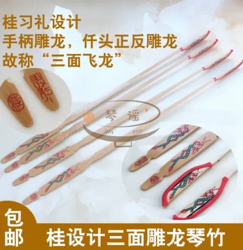 Gui Xili Design Three-Sided Carved Flying Dragon Yangqin Hammers, Yangqin Keys with Leather Tubes and Latex, Free Shipping