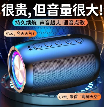 AI Smart Voice Bluetooth Speaker with Subwoofer, High Sound Quality, Extra Loud Volume for Home and Outdoor Use, Wireless Voice-Controlled Mini Audio