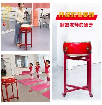 Children's Dance Class Rhythm Drum for Teachers, Performance Prop Drum, Red Tang Drum, Large Cowhide Drum, Flat Drum