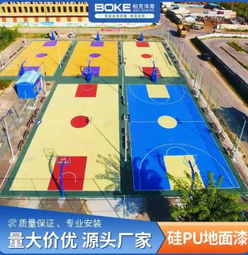 Silicon PU Court Material: Elastic Layer Paint, Outdoor Playground and Tennis Court Flooring, Silicon PU Basketball Court Construction