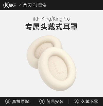 [Ear Pad Accessories] iKF Kings Universal Pro Replacement Headphone Earpads 2.0 - Soft Foam Covers