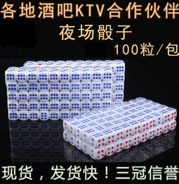 Plastic Dice for KTV & Bars - Numbered Gaming Dice 100pcs/pack (5 Packs with Free Shipping)