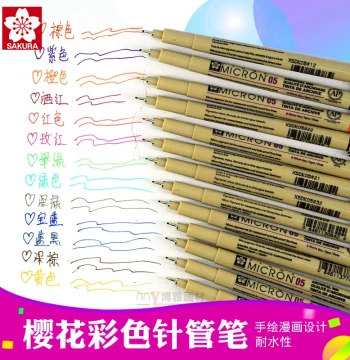 Sakura Colored Fineliner Pens Outline Pens Waterproof Brown Wine Red Red Dark Brown Art Special Sketching Pin Pens