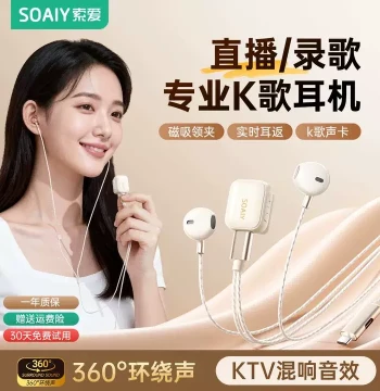 Soaiy SA5 Wired Karaoke Headphones with Built-in Sound Card and Microphone, Real-time Monitor for Live Streaming, PK Battles, and Recording