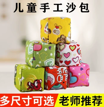 Children's Bean Bags for Kindergarten and Elementary Students: Cartoon-Style Throwing Sandbags for Toss Games