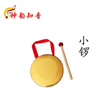 Children's Three-and-a-Half Percussion Set: Copper Gongs and Cymbals for Kindergarten Orff Instruments