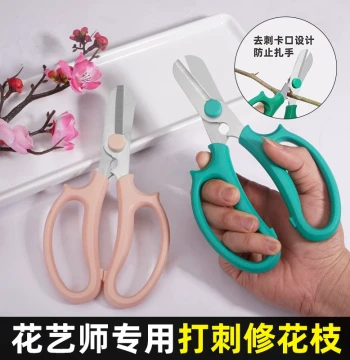 Floral Arrangement Scissors – Professional Florist Shears for Cutting Branches, Home Flower Trimming, Stainless Steel Garden Snips