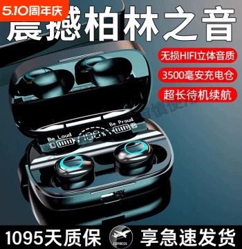 Bluetooth Headphones 2026 New Model Gaming Noise Cancelling In-Ear Sports Compatible with Sony Source Digital Display Esports Charging