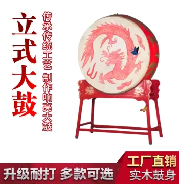 Large Cowhide Standing Drum, War Drum, Chinese Drum, Big Red Dragon Drum, Cowhide Tang Drum, Ethnic Musical Instrument for Grand Openings