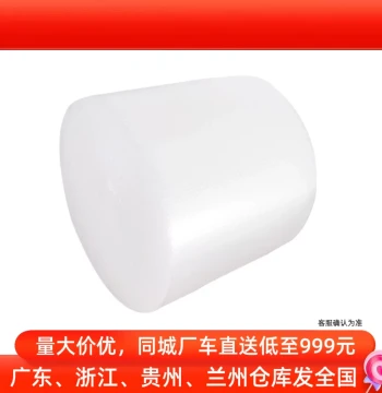 Bubble Wrap Roll, Transparent Thickened Shockproof Film for Express Packing, Foam Packaging Bags, Air Cushion Paper 30 50cm