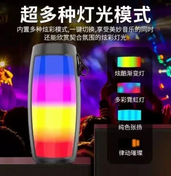 Seven-Color Light Portable Bluetooth Mini Speaker Colorful Ambient Light Mini High-Fidelity Handheld Sound System