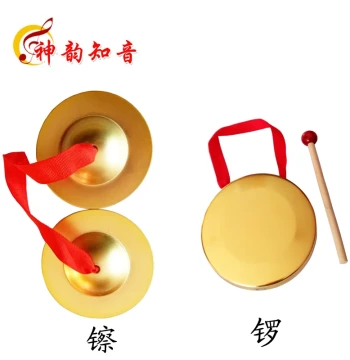 Children's Three-and-a-Half Percussion Set – Gold-Plated Gongs and Cymbals for Kindergarten Orff Instruments