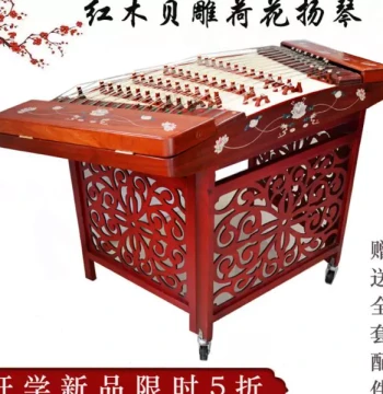 402 Professional Performance Yangqin Instrument, Rosewood-Style Dulcimer for Beginners, Exams, and Stage Performances