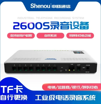 Shenou SOC2600S Desktop 8-Channel 64G Standalone Telephone Recording Device, Real-Time Landline Recording System, Recorder Unit