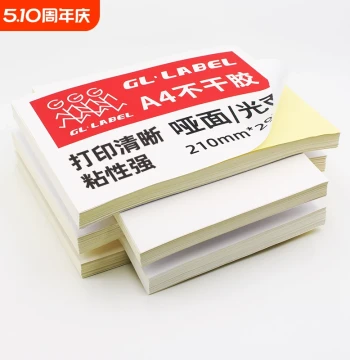 100 Sheets A4 Self-Adhesive Label Stickers, Glossy Laser Printer, Matte Non-Sticky Blank Backing Paper, Inkjet Self-Adhesive Print Paper, Stickable Kraft Paper, A4 Matte Advertising Paper