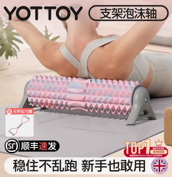 YOTTOY Stand Foam Roller with Fixed Massage Stick – Professional Yoga Column, Massage Wheel, Fitness Leg Slimming Tool