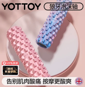 Foam Roller Solid Fitness Equipment Wolf Tooth Bar for Slimming Calves, Yoga Column Massage Back Roller for Beginners