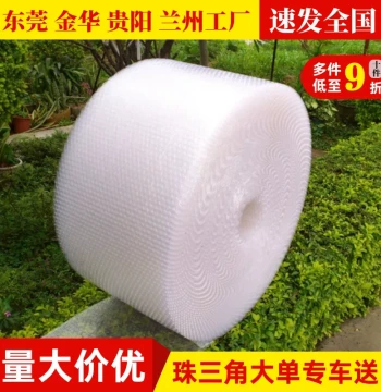 Thickened Shockproof Bubble Wrap Roll 30/50cm Express Packing Foam Air Cushion Bubble Paper Packaging Film Full Roll