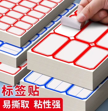 Self-Adhesive Price Stickers, Removable Name Labels, Double-Sided Writing Tags, Waterproof Classification Stickers in Large, Medium, and Small Sizes