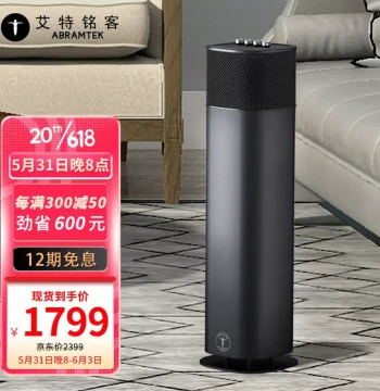 Eitming E500 Bluetooth Speaker 3D Surround Stereo Wireless 100W Floor Standing Speaker for Living Room High-End Home Audio