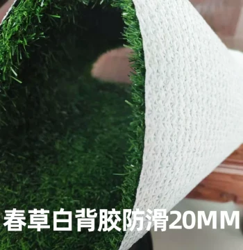 Artificial Turf for Soccer Fields - Sand-Free Synthetic Grass for Outdoor, Indoor, Kindergarten, and School Use