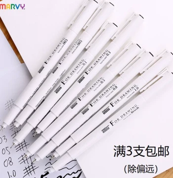 Japan Mihoshi Technical Pen Art Special Waterproof Outlining Liner Pen Ultra-Fine Pen Hand-Drawn Anime Manga Gundam Model