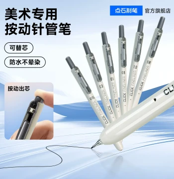 Dianshi Retractable Fineliner Pens for Art: Waterproof Drawing and Sketching Set for Students, Manga, and Anime Outlining (Model 2008 with Replaceable Core)