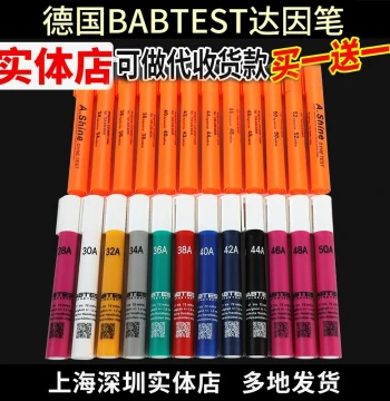 Dyne Pen, Germany BABTEST Corona Pen, USA A.Shine, Cuiyuan Surface Tension Test, Sizes 18 to 72