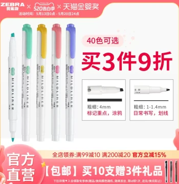 In Stock Japan ZEBRA Official Flagship Store - ZEBRA Fluorescent Pen WKT7 MILDLINER Dual-Tip Highlighter for Students, Journaling, and Light Color Note Marking