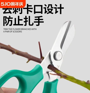 Gardening Pruning Shears for Florists, Flower Arranging Scissors, Rose Thorn Stripper, Floral Branch Cutter