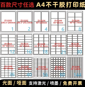 A4 Self-Adhesive Printing Paper, A4 Pre-Cut Back-Adhesive Sheets, Matte/Glossy Label Stickers for Laser/Inkjet, Customizable